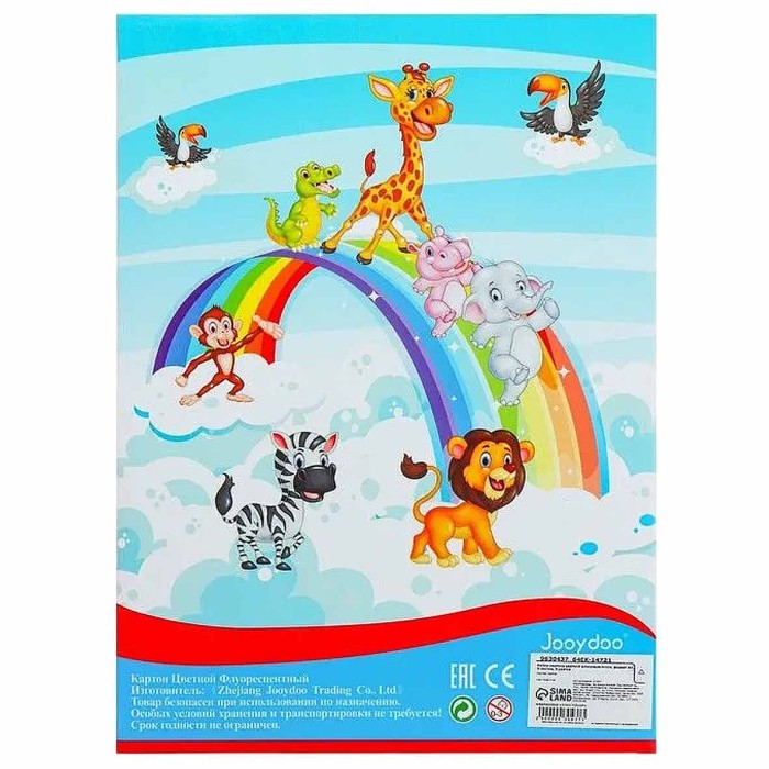 Картон цветной Jooydoo флуоресцентный двухсторонний 9л 9цв арт2119