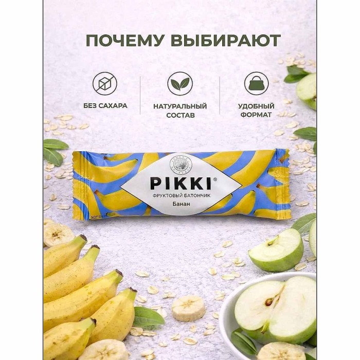 Батончик фруктовый Pikki банан-яблоко 25г
