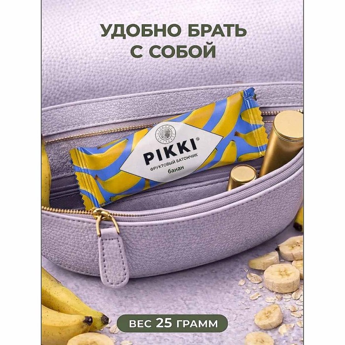 Батончик фруктовый Pikki банан-яблоко 25г