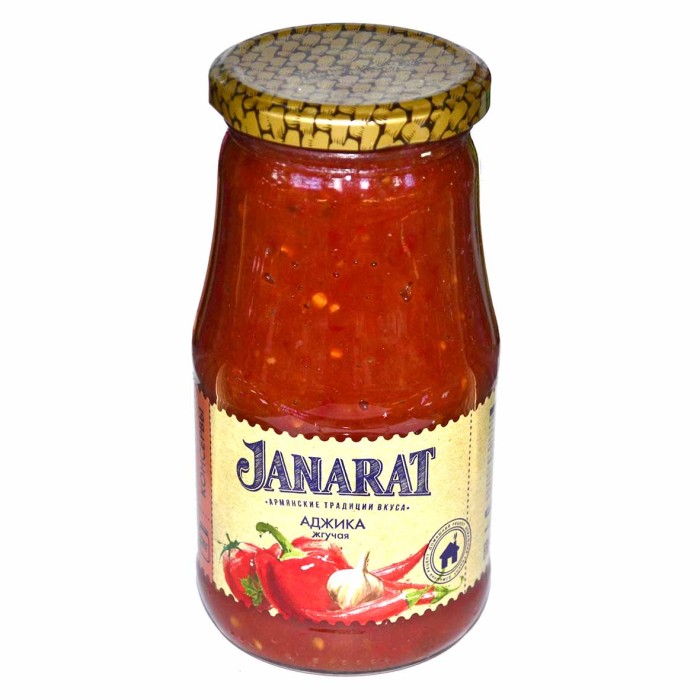 Аджика Janarat Жгучая 520гр ст/б