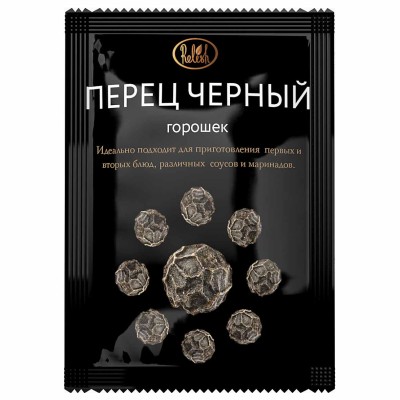 Перец черный Relish горошек 50гр м/у
