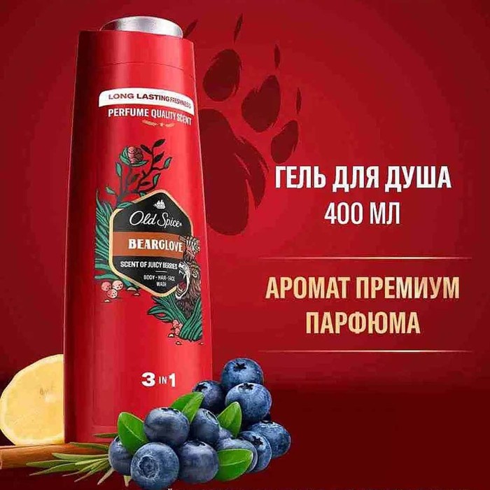 Гель для душа Old Spice Bearglove 2в1 400мл пэт