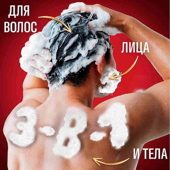 Гель для душа Old Spice Bearglove 2в1 400мл пэт