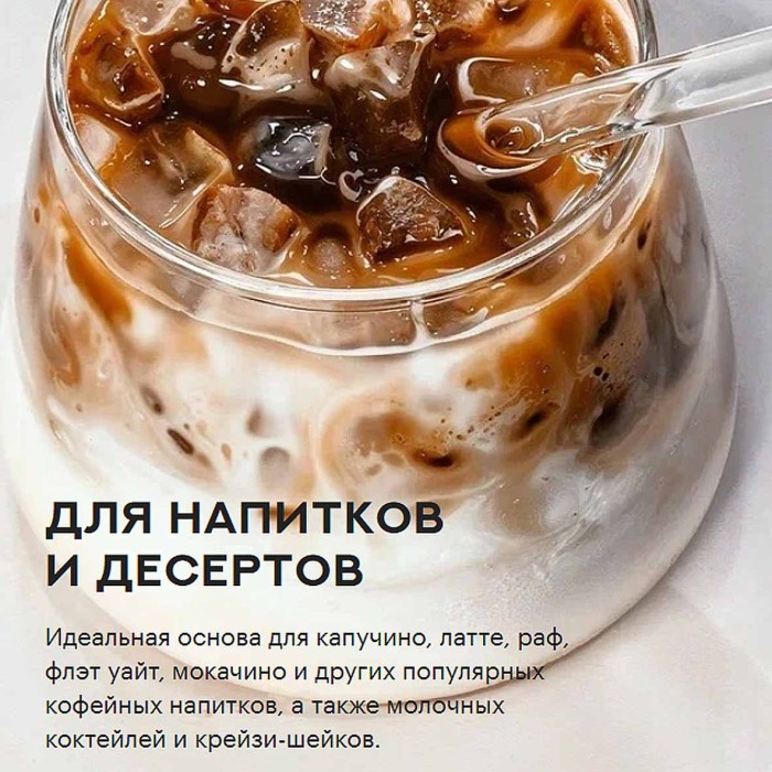 Молоко Северная Долина ультрапастеризованное 3,2%  1л т/п