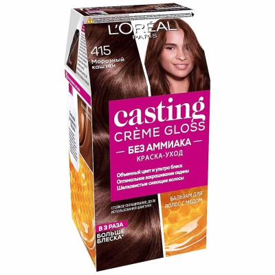 Краска для волос Loreal Casting creme gloss 415 Морозный каштан к/у