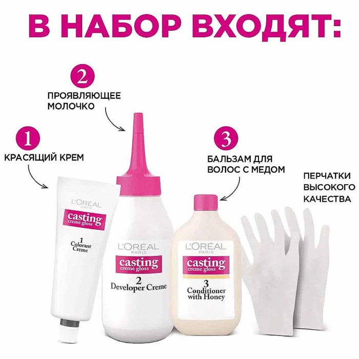 Краска для волос Loreal Casting creme gloss 415 Морозный каштан к/у