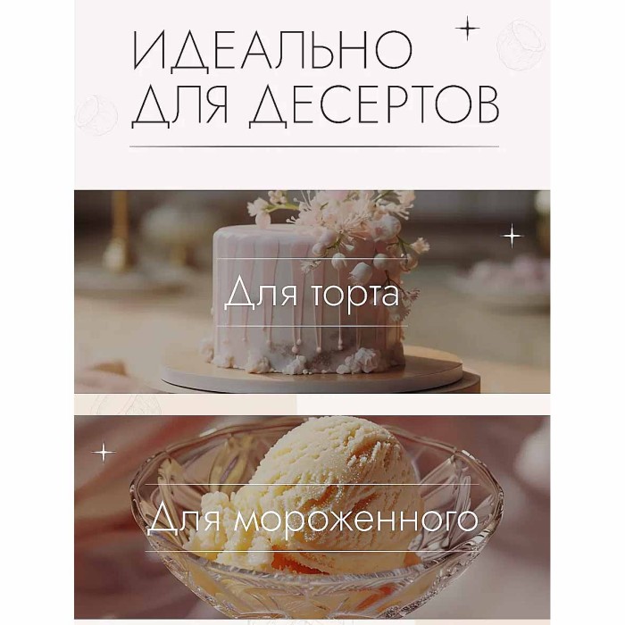 Сироп Monin Кокос 1л ст/б