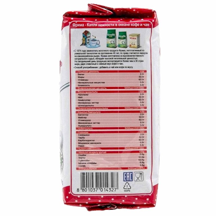 Сливки сухие Фрима 500гр м/у