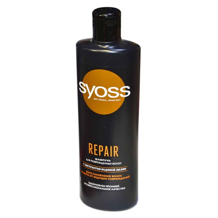 Шампунь для волос Syoss Repair 450мл пэт