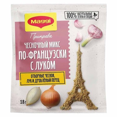 Приправа Maggi Чеснок-перец-луком 18гр м/у