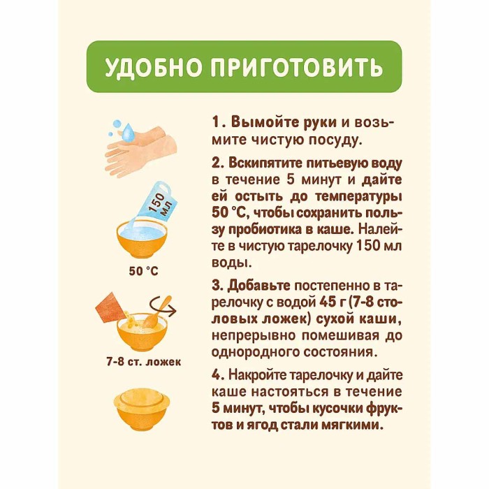 Каша Nestle пшеничная молочная клубника,яблоко 200гр м/у