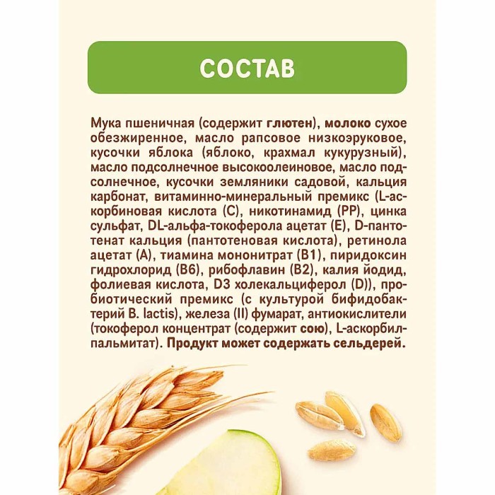 Каша Nestle пшеничная молочная клубника,яблоко 200гр м/у