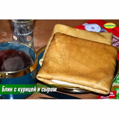 Блин с курицей и сыром 1шт