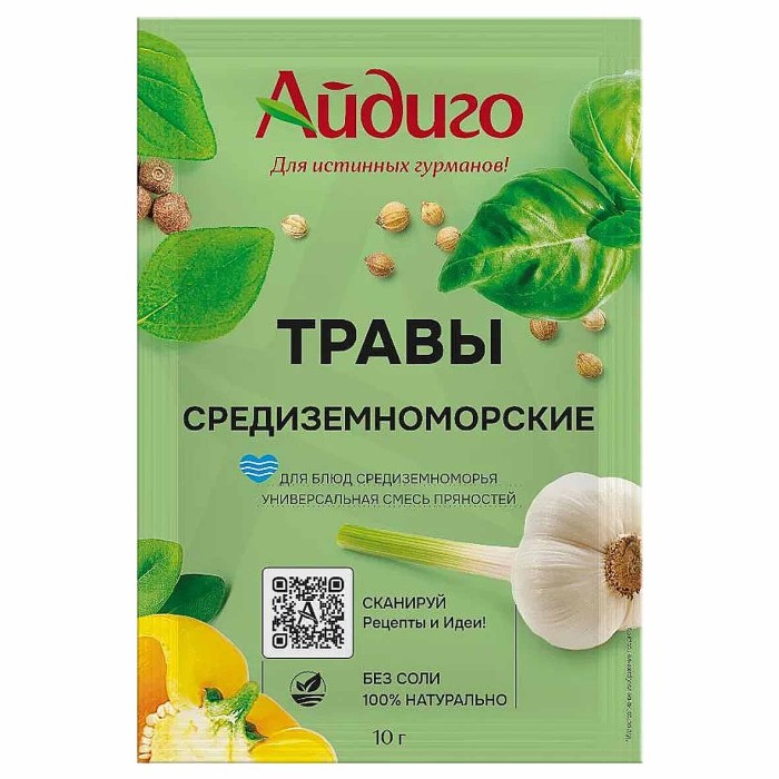 Приправа Айдиго Средиземноморские травы 10гр м/у