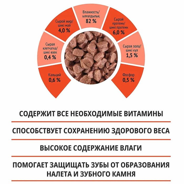 Корм для кошек Kott с рыбой в соусе 75гр пауч