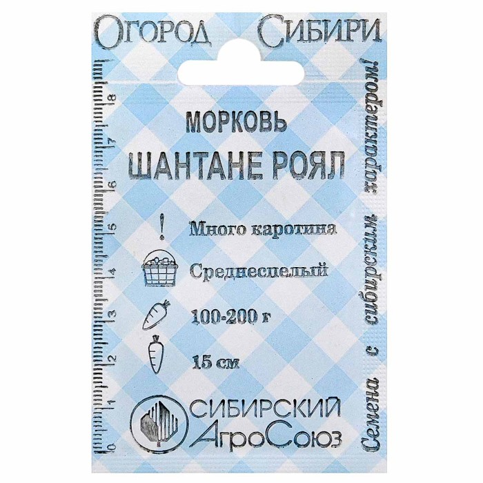 Морковь Сибирский Агросоюз Шантане роял 1,5гр пп м/у
