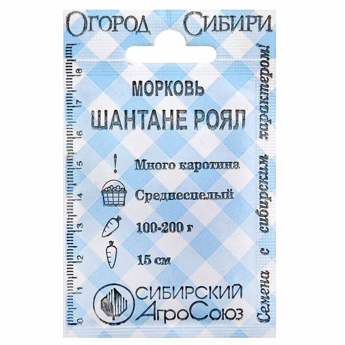 Морковь Сибирский Агросоюз Шантане роял 1,5гр пп м/у