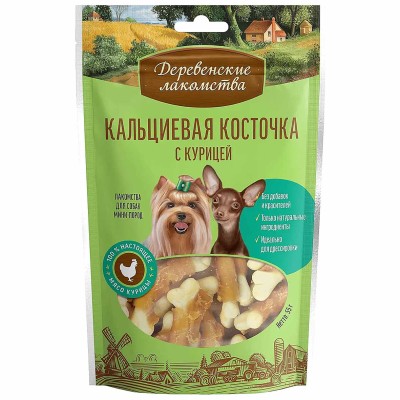 Лакомство для собак Деревенские лакомства кальцевая косточка с курицей 55гр д/п