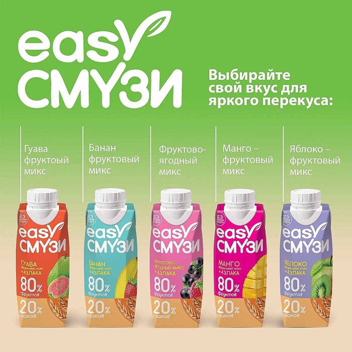 Смузи Сады Придонья мультиовощной с имбирем и злаками 250мл т/п