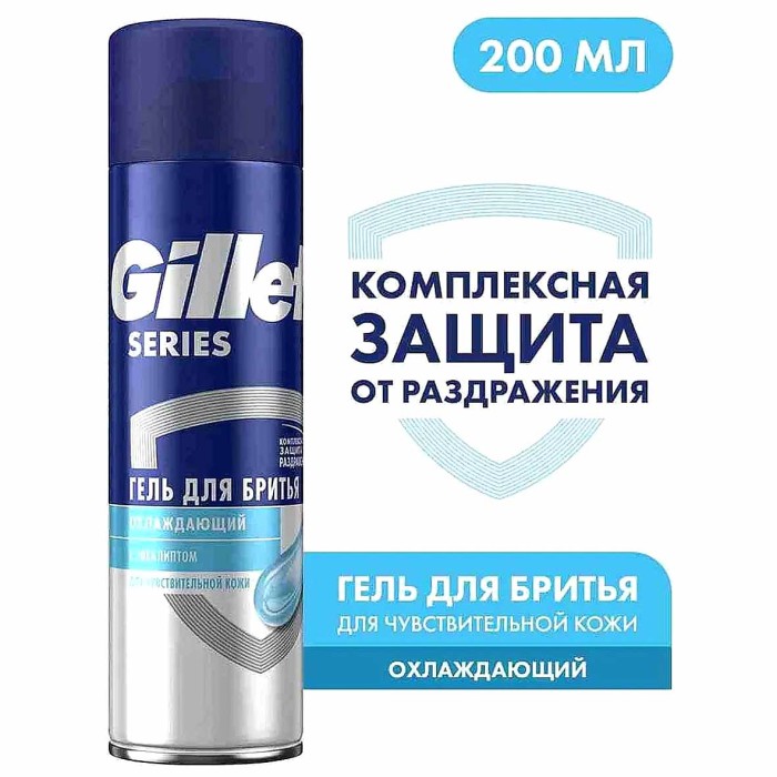 Гель для бритья Gillette Sensitive Cool с ментолом 200мл ж/б