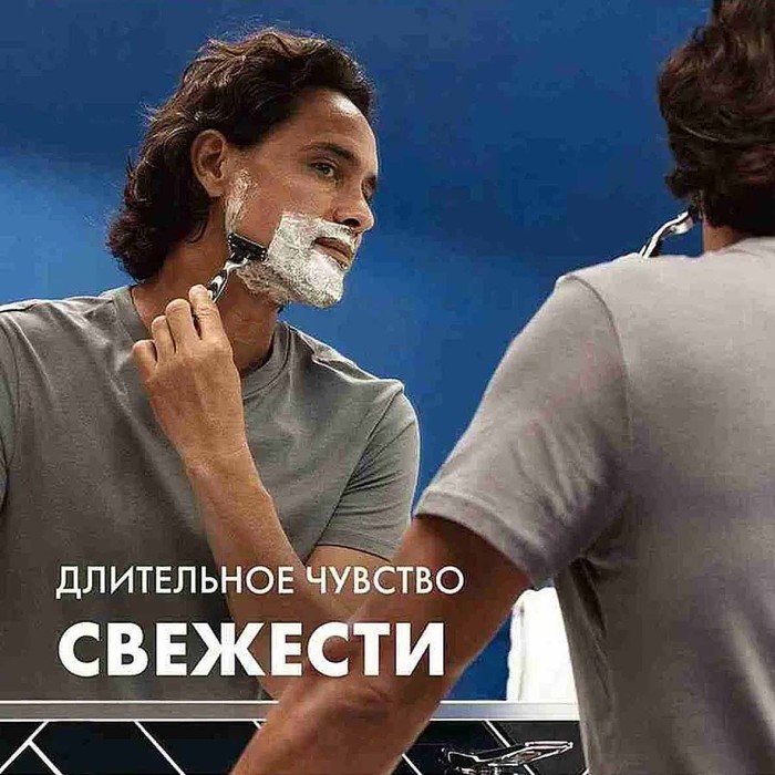 Гель для бритья Gillette Sensitive Cool с ментолом 200мл ж/б