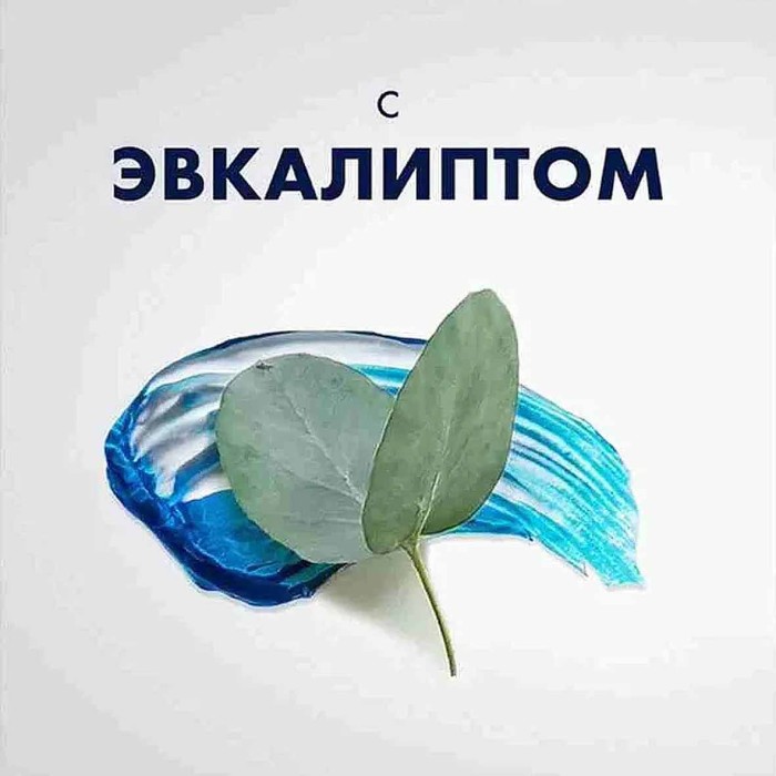 Гель для бритья Gillette Sensitive Cool с ментолом 200мл ж/б