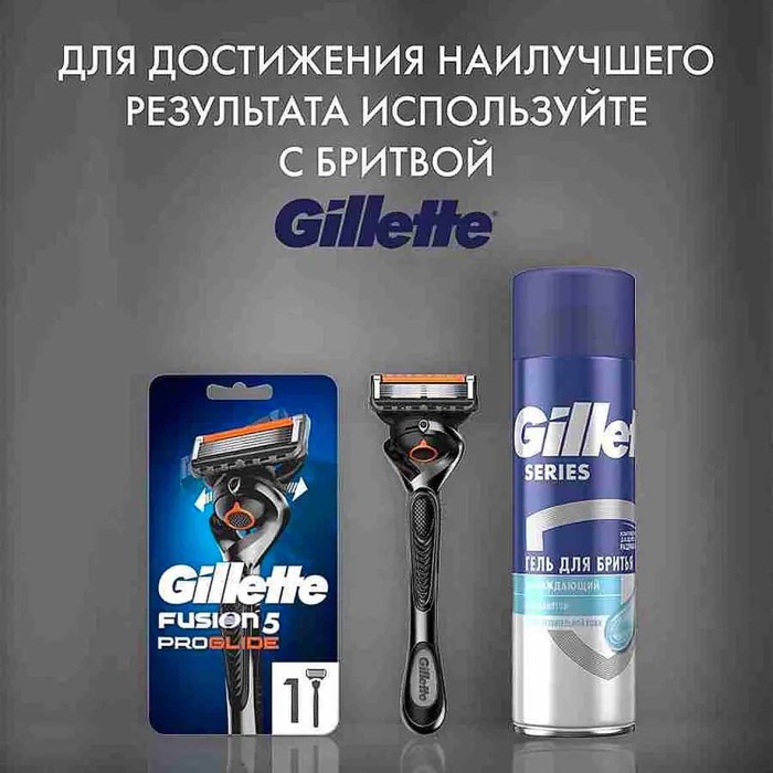 Гель для бритья Gillette Sensitive Cool с ментолом 200мл ж/б