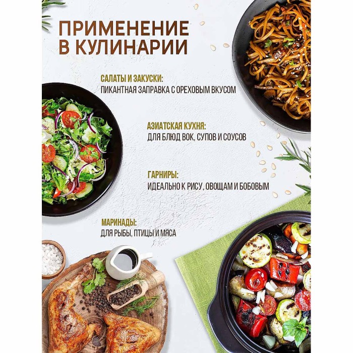 Масло кунжутное Dial Export нераф 500мл ст/б