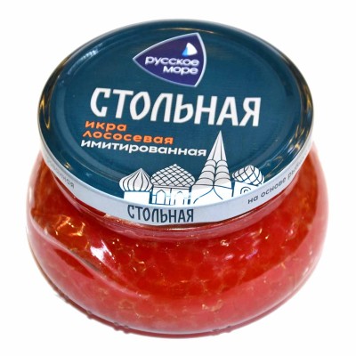Икра Русское море Стольная имитированная лососевая 230гр ст/б