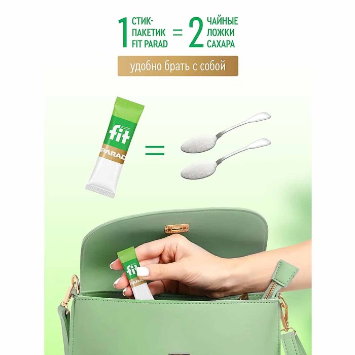 Заменитель сахара ФитПарад №7 60гр к/у