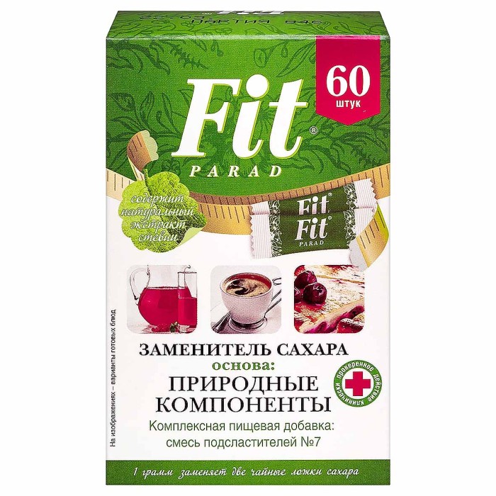 Заменитель сахара ФитПарад №7 60гр к/у