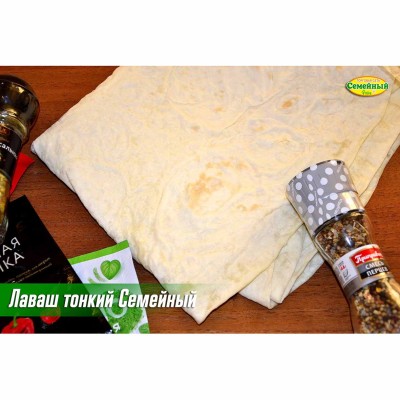 Лаваш тонкий Семейный 2шт