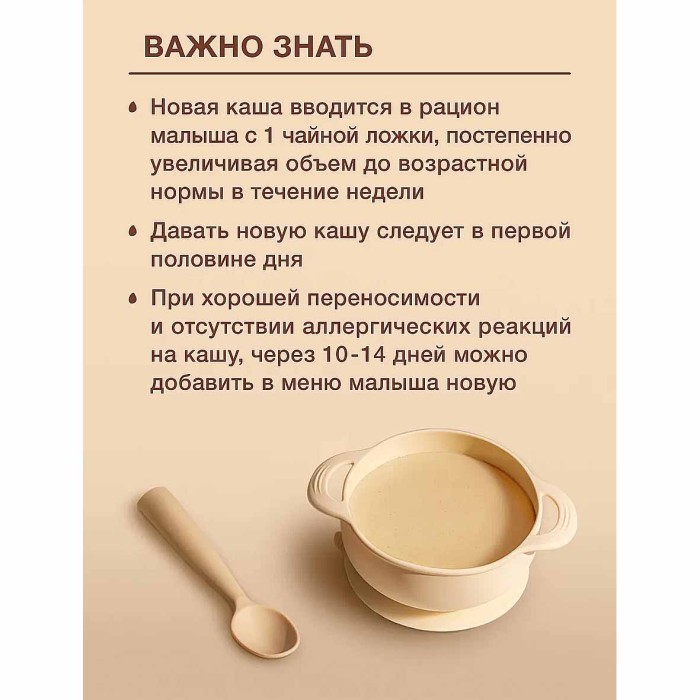 Каша Procereals мультизлаковая безмолочная цельнозерновая с 6мес 200гр к/у