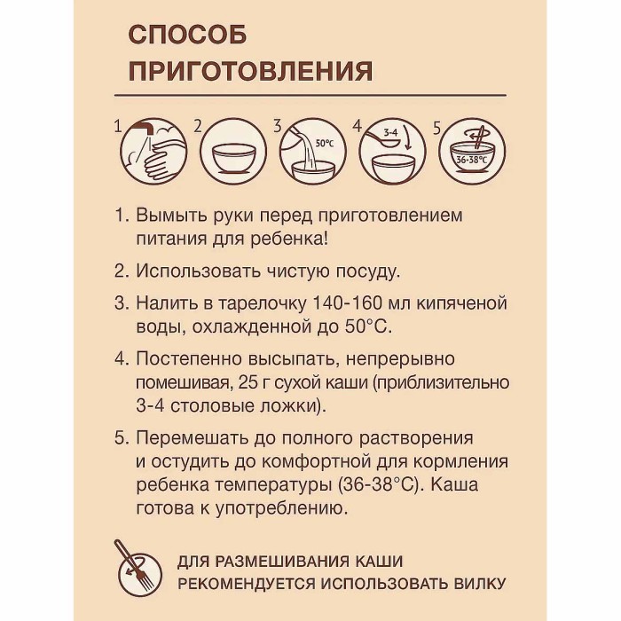 Каша Procereals мультизлаковая безмолочная цельнозерновая с 6мес 200гр к/у