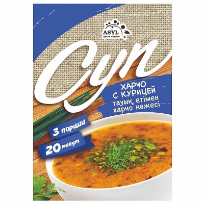 Суп Asyl Харчо с курицей 65гр м/у