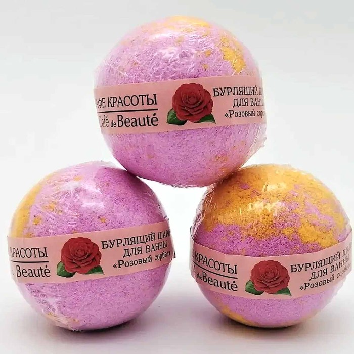Шар бурлящий Кафе красоты Розовый сорбет 120гр
