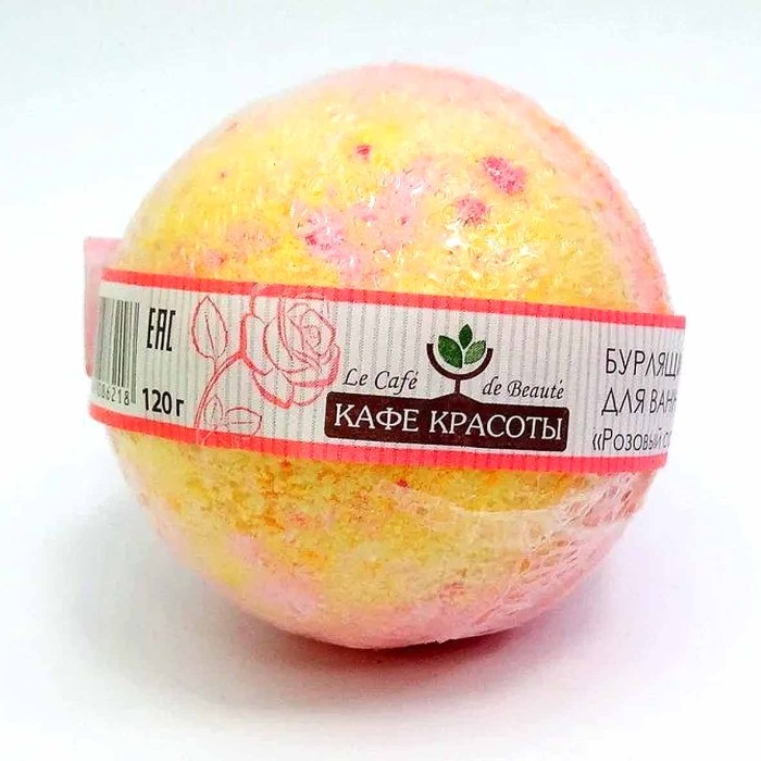 Шар бурлящий Кафе красоты Розовый сорбет 120гр