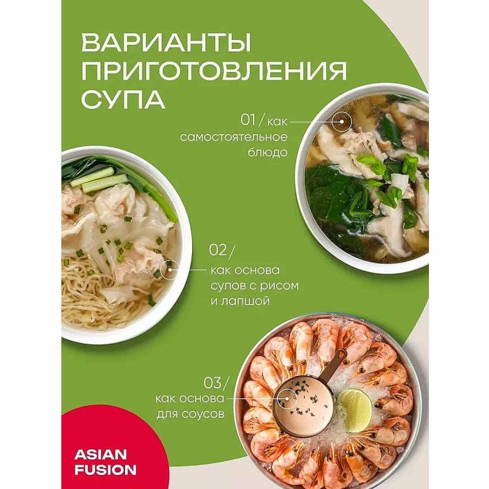 Суп Asian Fusion грибной с яйцом 12гр м/у