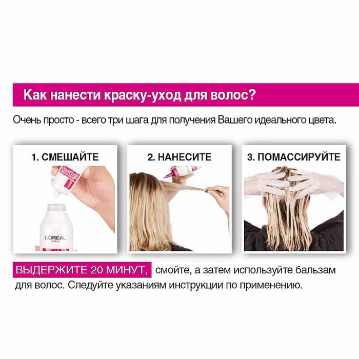 Краска для волос Loreal Casting creme gloss 500 Светлый каштан к/у