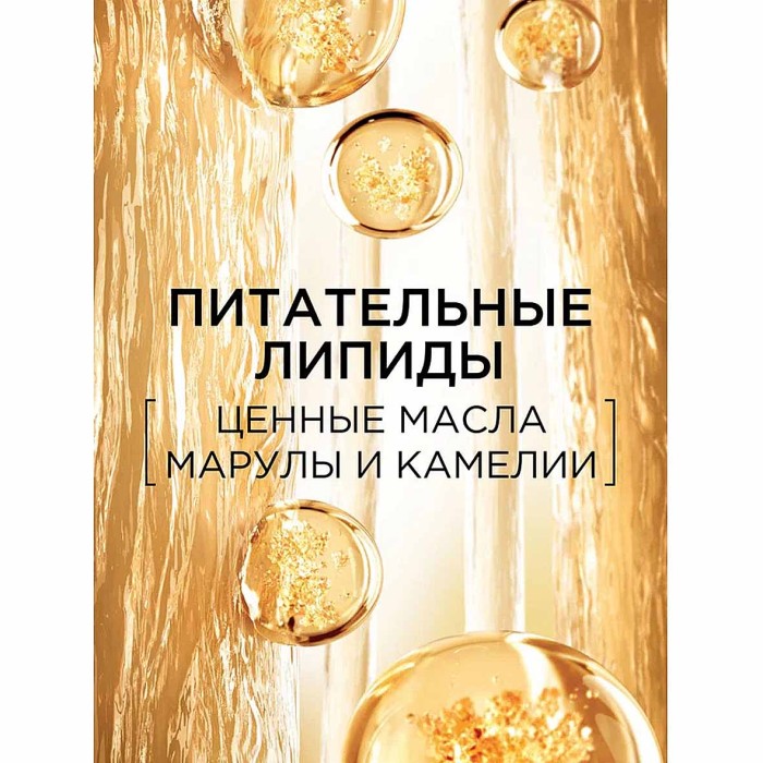 Сыворотка для волос Loreal Роскошь 6 масел 10в1 150мл пэт