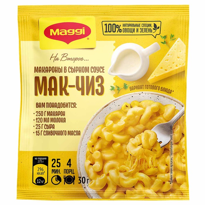 Приправа Maggi На Второе Макароны Мак-Чиз 30гр м/у