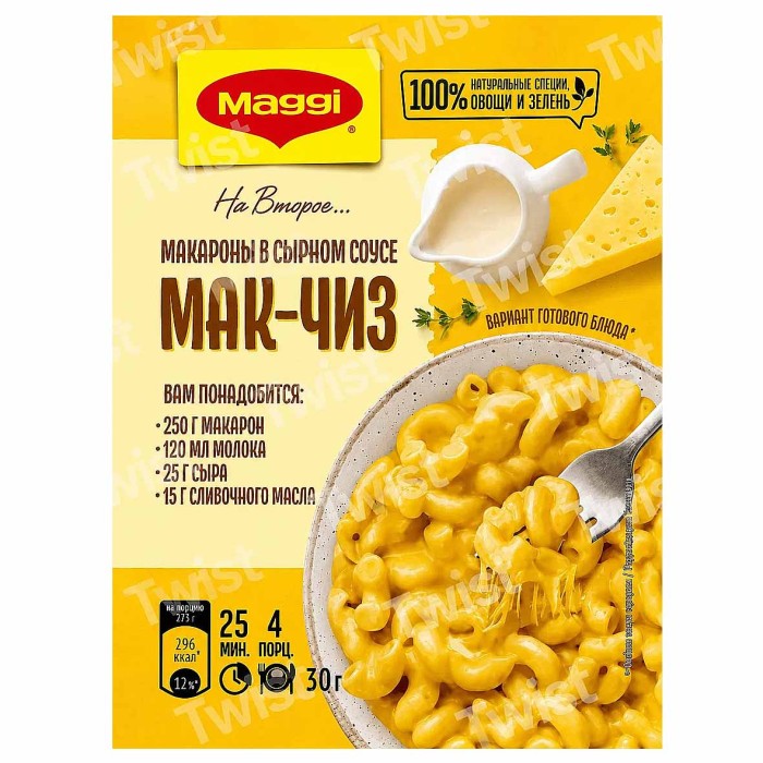Приправа Maggi На Второе Макароны Мак-Чиз 30гр м/у
