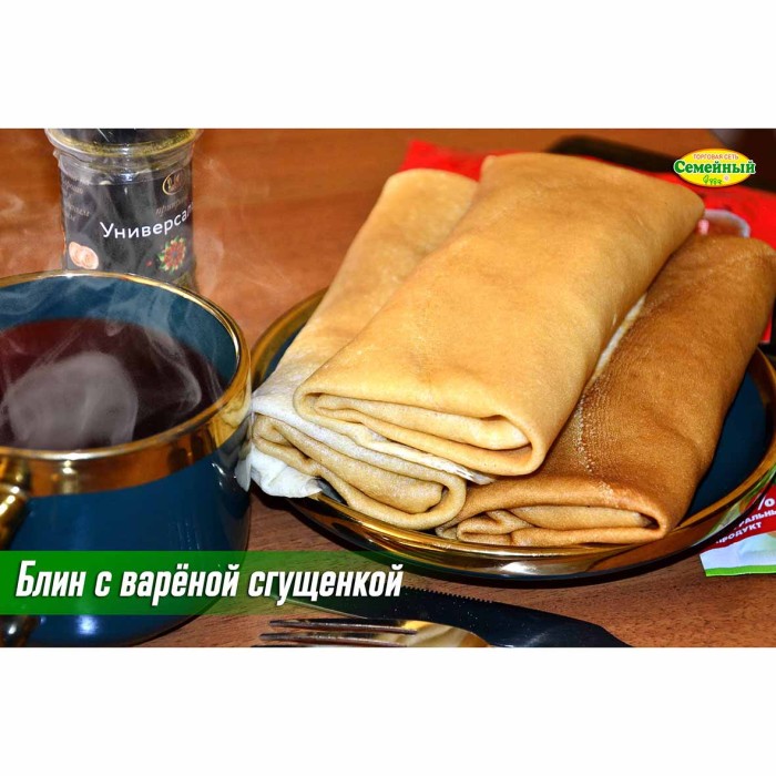 Блин с вареной сгущенкой 1шт