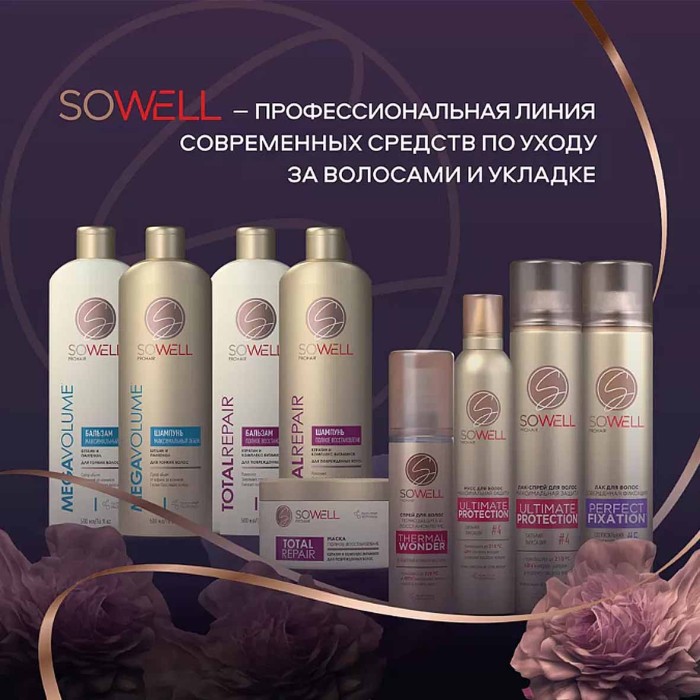 Лак для волос Арнест SoWell Wonder Volume Мега объем 300мл ж/б