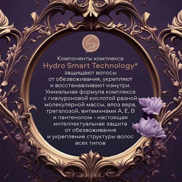 Лак для волос Арнест SoWell Wonder Volume Мега объем 300мл ж/б