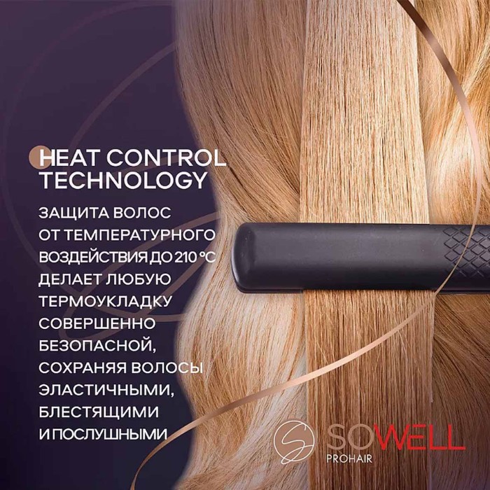 Лак для волос Арнест SoWell Wonder Volume Мега объем 300мл ж/б