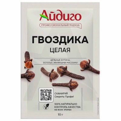 Гвоздика Айдиго 10гр м/у
