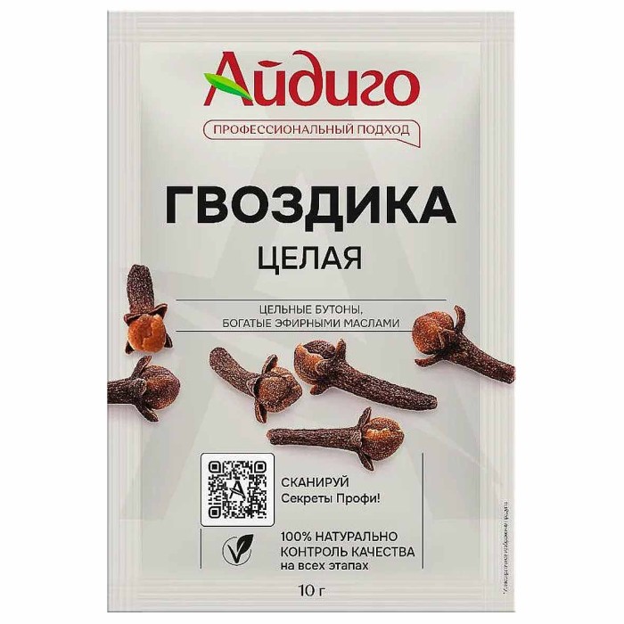 Гвоздика Айдиго 10гр м/у