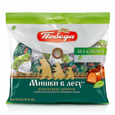 Конфеты Победа Мишка в лесу 200гр м/у