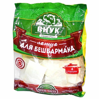 Лапша Внук для бешбармака 250гр м/у